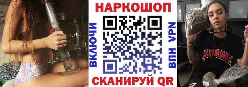 Купить Ардатов Гашиш  Галлюциногенные грибы  Меф мяу мяу  НБОМе  КОКАИН  Бошки Шишки 