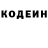 Кетамин VHQ Bjarki Rafn