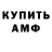 Amphetamine Premium XxIm StarvingxX