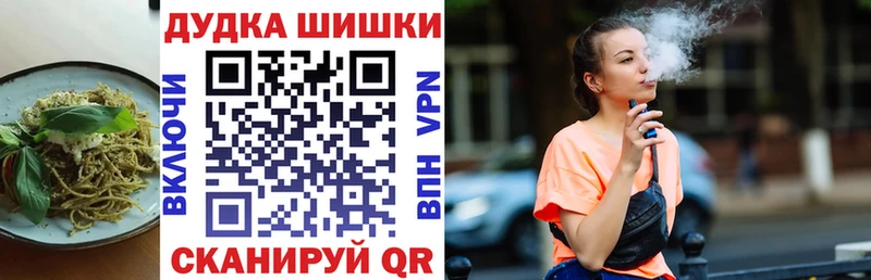Печенье с ТГК марихуана  Ардатов 