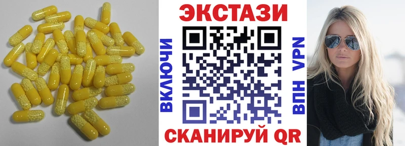 ЭКСТАЗИ ешки  ОМГ ОМГ как зайти  Ардатов  где купить наркоту 