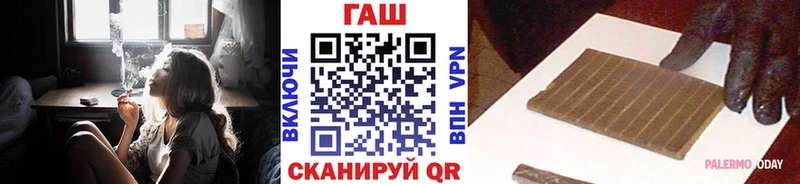 ГАШ гарик  мега онион  Ардатов 