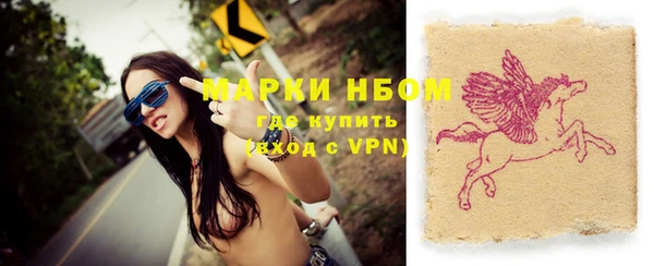 винт Абинск