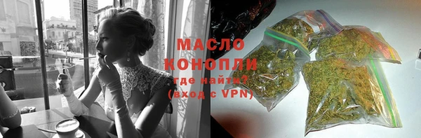 а пвп мука Абаза