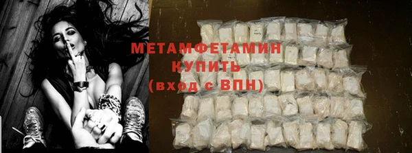 кокаин премиум Осинники