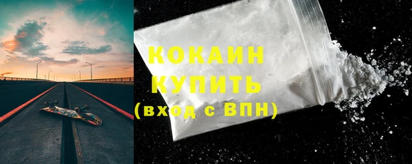 метамфетамин Абдулино