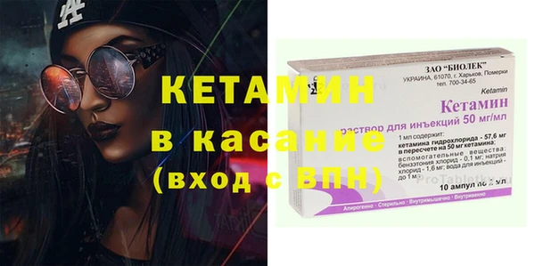 метамфетамин Абдулино