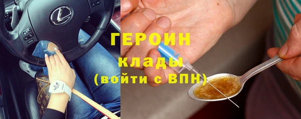 метамфетамин Абдулино