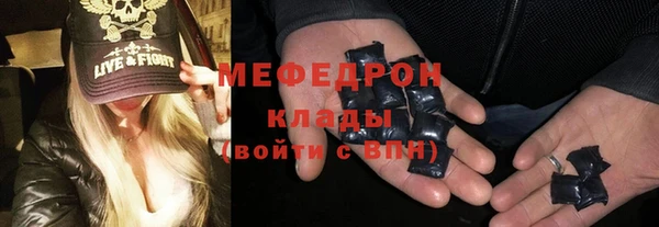метамфетамин Абдулино