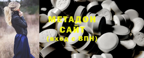 тгк Осташков