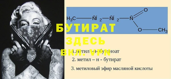 винт Абинск
