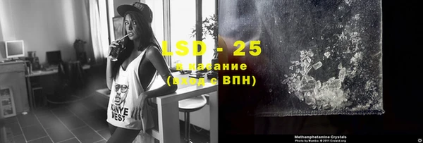 тгк Осташков