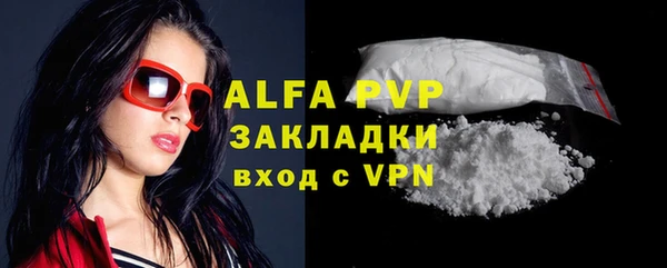 а пвп мука Абаза