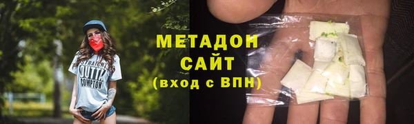 метамфетамин Абдулино