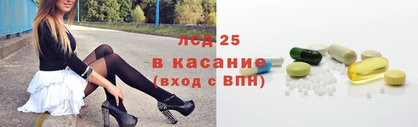 тгк Осташков