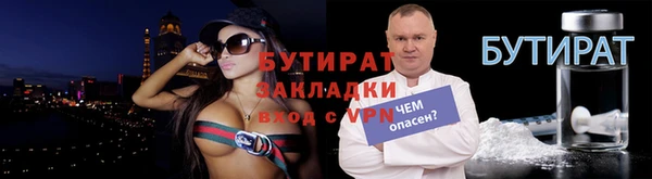 а пвп мука Абаза