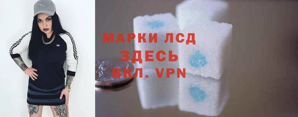 винт Абинск