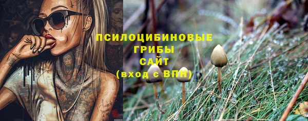 метамфетамин Абдулино