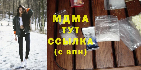 герыч Остров