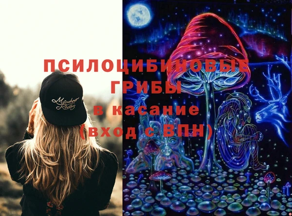 метамфетамин Абдулино