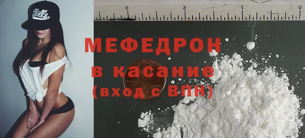 кокаин премиум Осинники