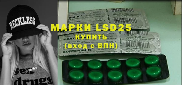 метамфетамин Абдулино