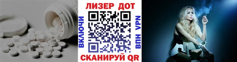 LSD-25 экстази кислота  Ардатов 