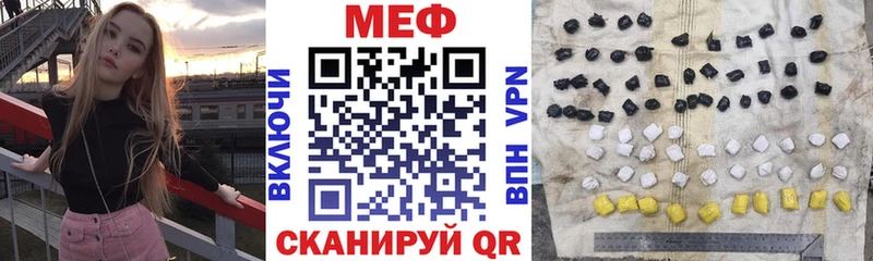 это официальный сайт  купить наркоту  Ардатов  Меф мука 