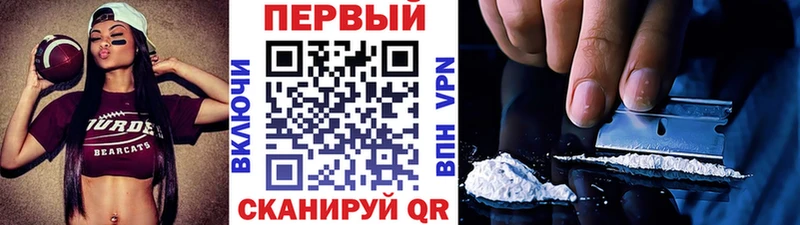 Метамфетамин Methamphetamine где продают Ардатов