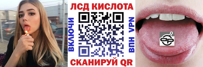 Марки 25I-NBOMe 1,8мг  где продают наркотики  Ардатов 