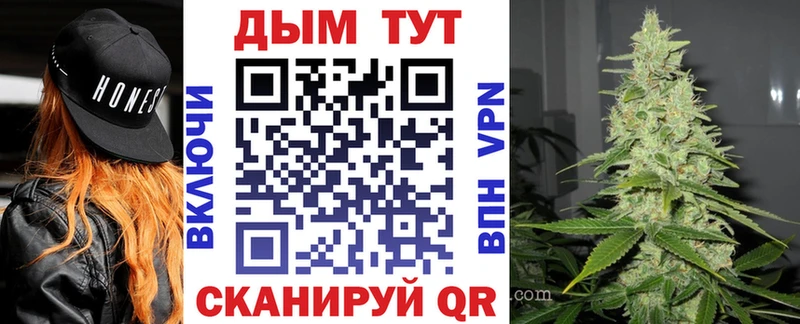 Марихуана конопля  Ардатов 